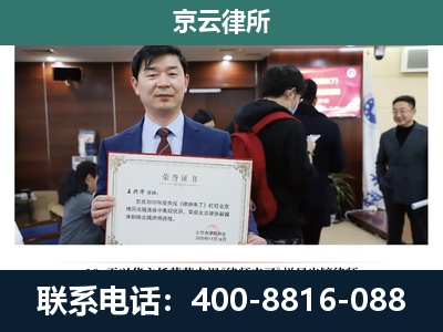喀喇沁左翼-企业厂房拆迁律师