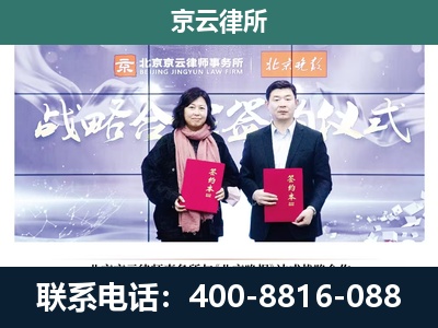 喀喇沁左翼-专业拆迁律所