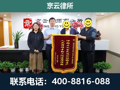 喀喇沁左翼-企业拆迁律师