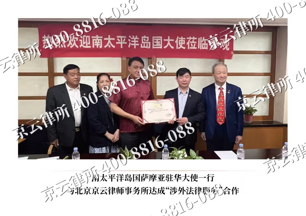 喀喇沁左翼-企业拆迁维权律师