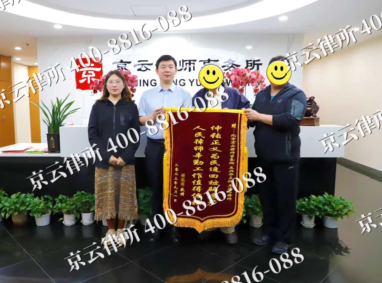 喀喇沁左翼-养殖场征地补偿律师
